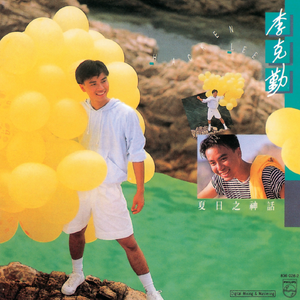 女装给民工做老婆
