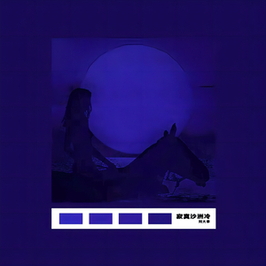 女装给民工做老婆
