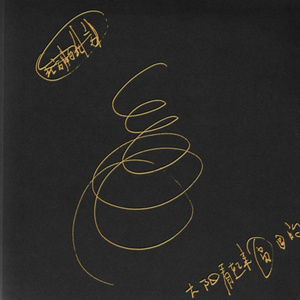 女装给民工做老婆
